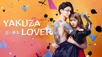 Yakuza lover (2022)
