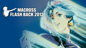 The Super Dimension Fortress Macross: Flash Back 2012 (1987)