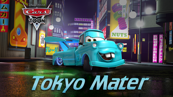 Cars Toon: Tokyo Mater (2008)