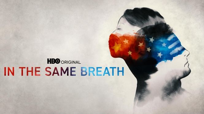 What Does In The Same Breath Mean