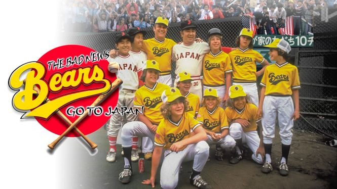 The Bad News Bears Go To Japan (1978) - HBO Max | Flixable