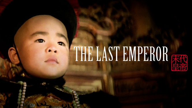 The Last Emperor (1987) - HBO Max | Flixable