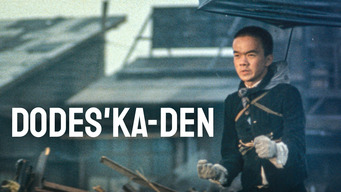 Dodes 'Ka-Den (1971)