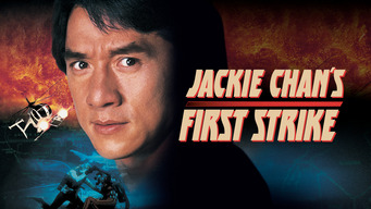 Jackie Chan's First Strike (1997)
