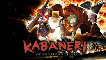 Kabaneri of the Iron Fortress (2019)