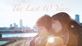 The Last 10 Years (Yomei Junen) (2023)