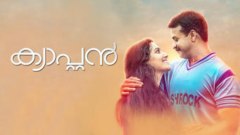 Captain (Malayalam) (2018)