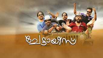 Chettayees (Malayalam) (2012)