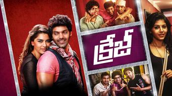 Crazy (Telugu) (2013)
