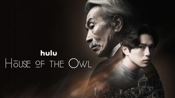 House of the Owl (2024)