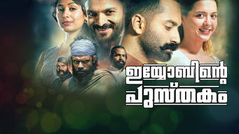 Iyobinte Pusthakam (Malayalam) (2014)