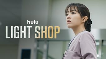 Light Shop (2024)