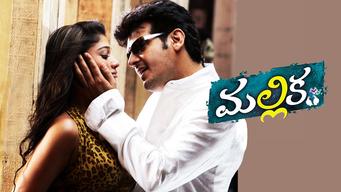 Mallika I Love You (Telugu) (2009)