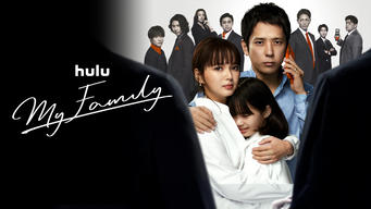 My Family (Eng) (2023)