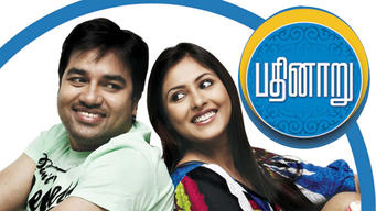 Pathinaaru (Tamil) (2011)