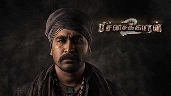 Pichaikaran 2 (Tamil) (2023)