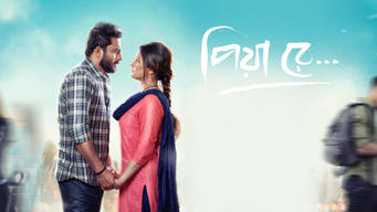 Piya Re (Bengali) (2018)