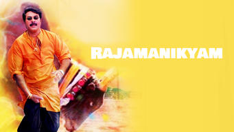 Rajamanikyam (Hindi) (2005)