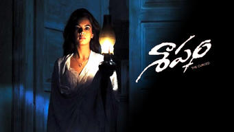 Shapam (Telugu) (2010)
