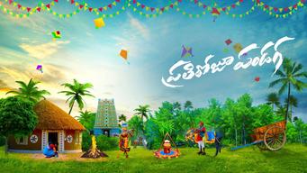 Star Maa Sankranthi Specials (Telugu) (2018)