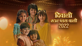 Yeh Diwali Apno Wali (Hindi) (2022)